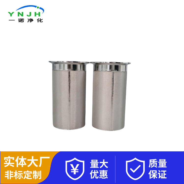 不锈钢滤芯9868.jpg