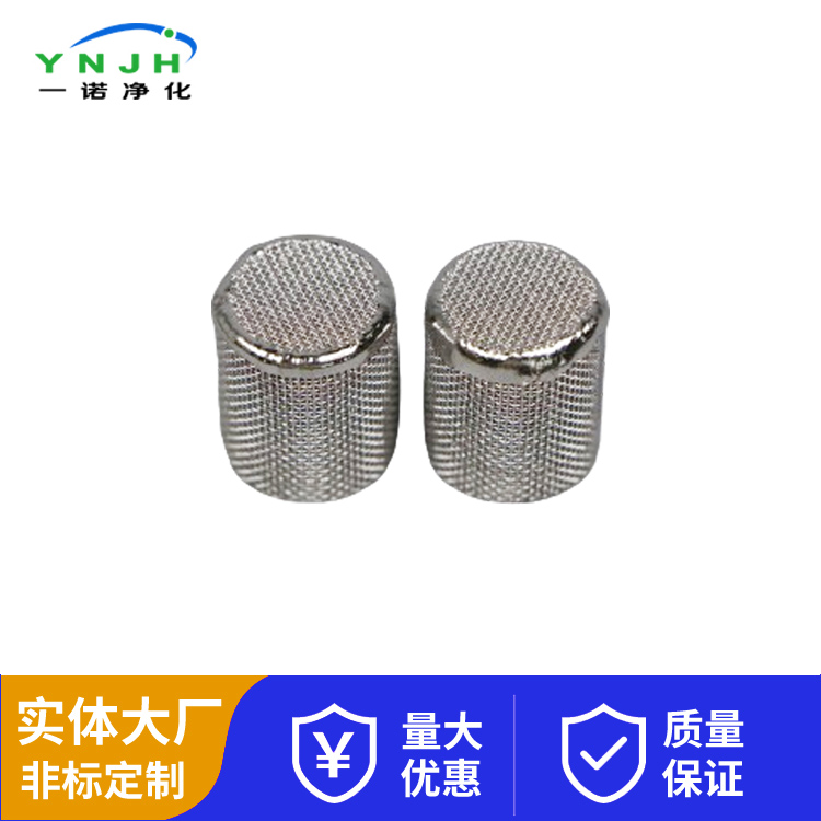 不锈钢滤芯0466.jpg