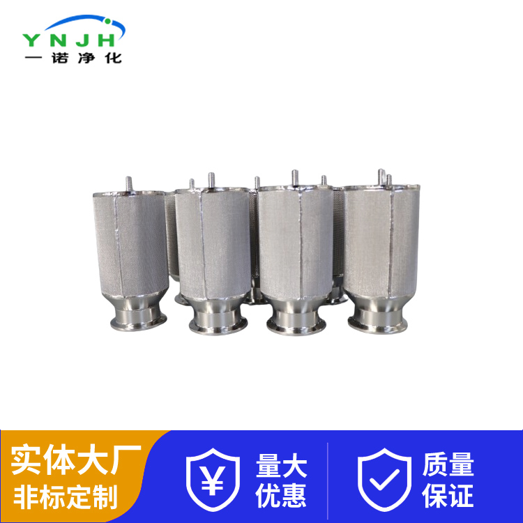 不锈钢滤芯9971.jpg