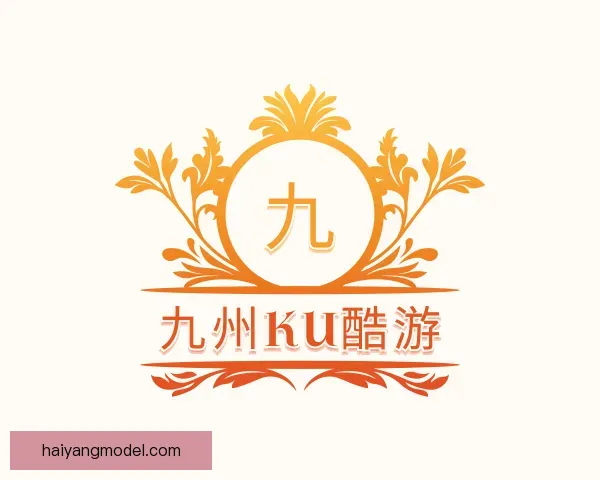 关于九州ku酷游